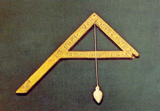 Niveau Ramsès II Niveau Ramsès II